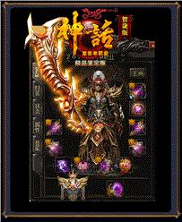 天龙八部世界仿盛大私服私服